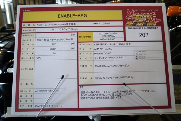 120410 03 RIMG2640.jpg